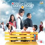 Paathshaala - Lucky Ali Song Download